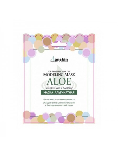 Альгинатная маска в саше, 25 гр. Anskin Modeling Mask (Sachet) Aloe