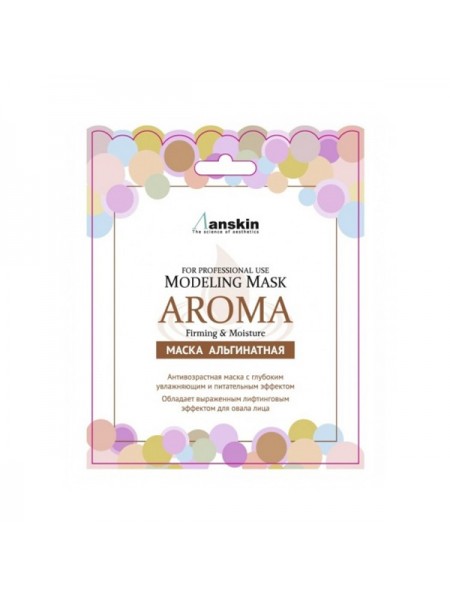 Альгинатная маска в саше, 25 гр. Anskin Modeling Mask (Sachet) Aroma