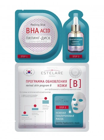Institute ESTELARE Korea / Программа обновления кожи В для проблемной и комбинированной кожи с BHA