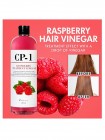 ESTHETIC HOUSE / Кондиционер на основе малинового уксуса RASBERRY TREATMENT VINEGAR, 500 мл