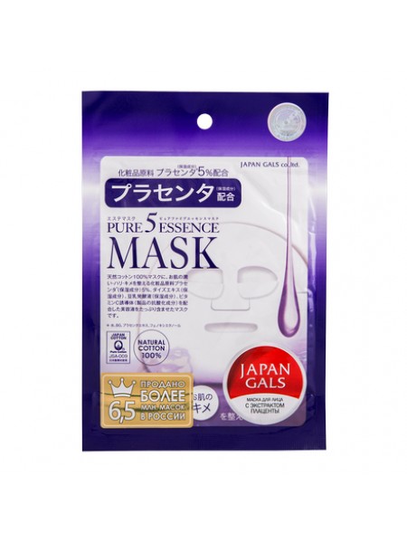 Japan Gals, Маска для лица Pure 5 Essence с плацентой, 1 шт. Восстанавливающая маска для замедления старения кожи.