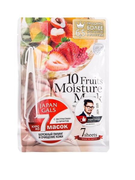 Japan Gals / Тканевая маска 10 фруктов / 10 fruties