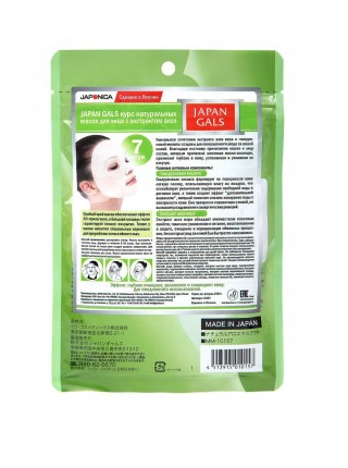 Japan Gals Тканевые маски / Курс натуральных масок для лица с экстрактом алоэ 7 шт