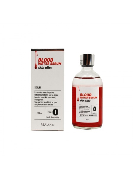 Real Skin СЫВОРОТКА ДЛЯ ЛИЦА BLOOD WATER SERUM / 100ml