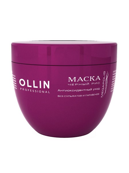 Ollin Professional / Маска MEGAPOLIS для восстановления волос на основе черного риса, 500 мл