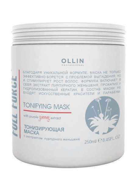 Ollin Professional / Тонизирующая маска FULL FORCE против выпадения волос с экстрактом пурпурного женьшеня, 250 мл