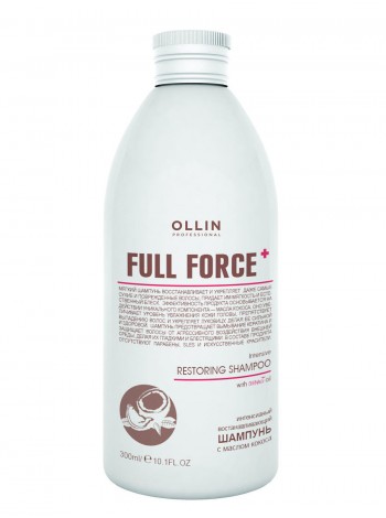 Ollin Professional / Шампунь FULL FORCE для восстановления волос с маслом кокоса, 300 мл