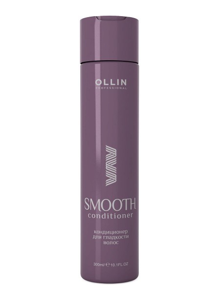 Ollin Professional / Кондиционер SMOOTH для гладкости волос, 300 мл