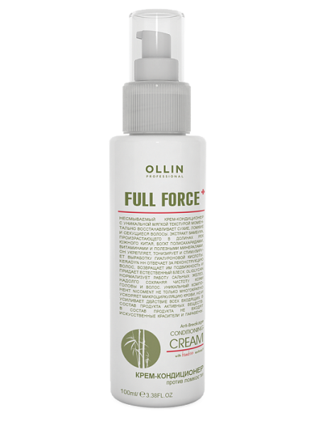 OLLIN full force крем-кондиционер против ломкости с экстрактом бамбука 100мл