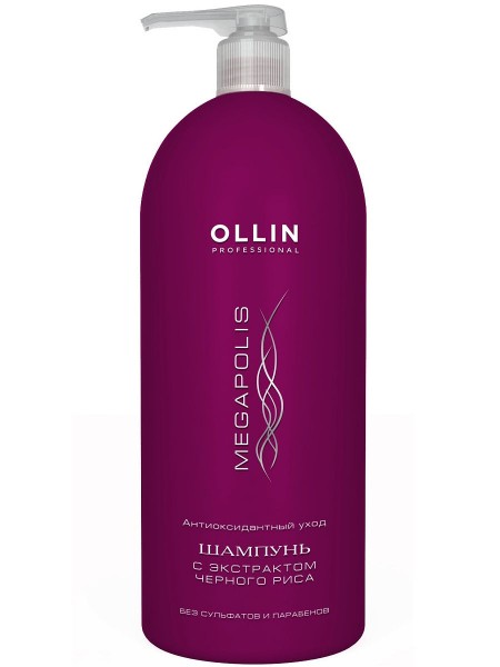 Ollin Professional / Шампунь MEGAPOLIS для восстановления волос на основе черного риса, 1000 мл