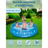 INTEX Бассейн надувной, 58431, 188х46см