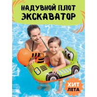 INTEX / Круг для плавания, Плот надувной для малышей 1-2 г / Надувной круг для плавания с трусами, транспорт