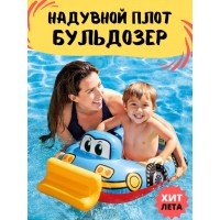 Круг для плавания, Плот надувной для малышей 1-2 г / Надувной круг для плавания с трусами, транспорт
